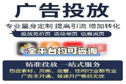 科技公司SEM推广的科技与创新
